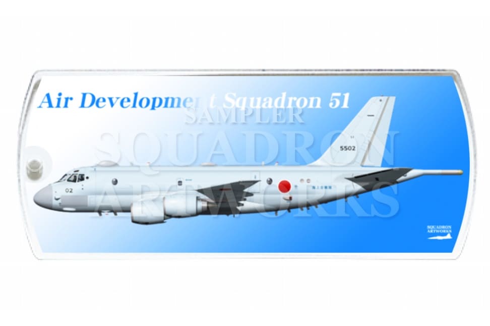 ドッグタグキーホルダー　P-1　航空集団　第51航空隊　"5502"