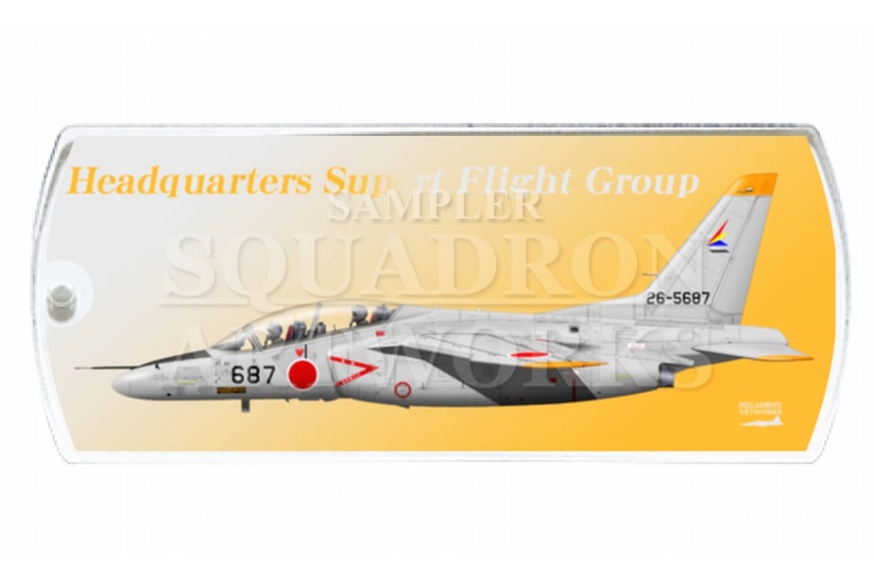 ドッグタグキーホルダー　T-4　司令部支援飛行隊　“26-5687”