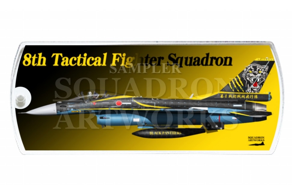 ドッグタグキーホルダー　F-2A　“13-8558” 60th Anniversary　