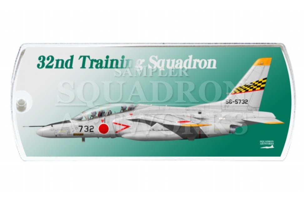 ドッグタグキーホルダー　T-4　第32教育飛行隊　“56-5732”