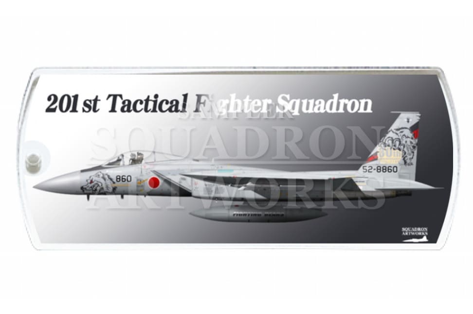 ドッグタグキーホルダー　F-15J　イーグル　第201飛行隊　30th Anniv　“52-8860”