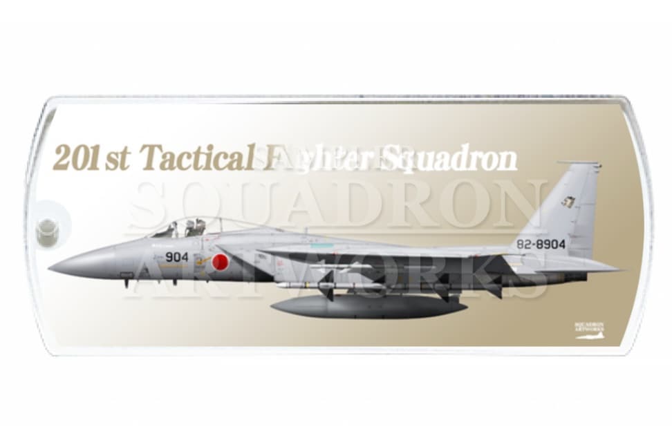 ドッグタグキーホルダー　F-15J　イーグル　第201飛行隊　“82-8904”