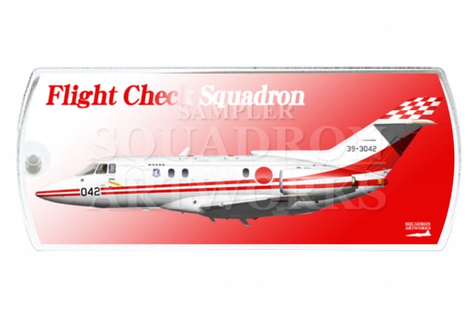 ドッグタグキーホルダー　U-125　飛行点検隊　"39-3042"