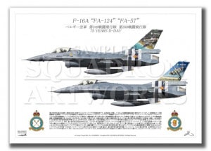 F-16A 349th, 350th SQN 75 YEARS D-DAY 2ver A2 Prints)