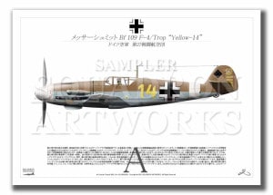 åߥå Bf 109 F4/Trop JG27 Yellow-14   A3 Prints)