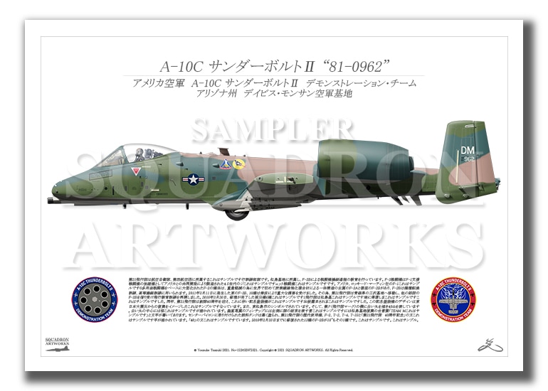 A-10C ThunderboltⅡ Demo Team 2021 "81-0962" （A3サイズ Prints)