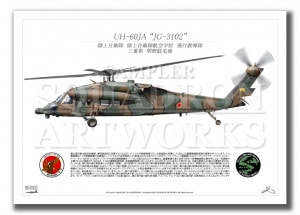 UH-60JA��Φ�弫����Ҷ��ع������Զ�Ƴ�⡡
