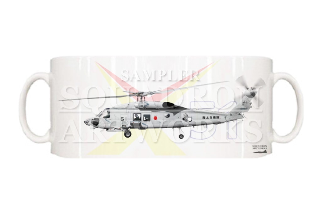 マグカップ　SH-60K　航空集団　第51航空隊　“8451”