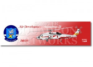 �ô�������ޥե顼�����롡USH-60K���Ҷ����ġ���51�Ҷ��⡡��8901��