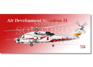 �ե����������� USH-60K���Ҷ����ġ���51�Ҷ��⡡��8901��