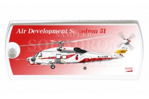 �ɥå����������ۥ������USH-60K���Ҷ����ġ���51�Ҷ��⡡��8901��