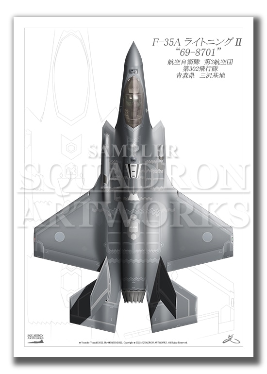 Top view 縦向き” F-35A 第302飛行隊 “69-8701” （A2サイズ Print