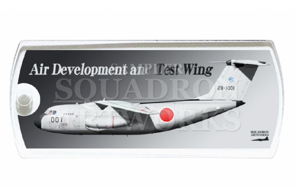 ドッグタグキーホルダー　C-1　FTB　飛行開発実験団　"28-1001"