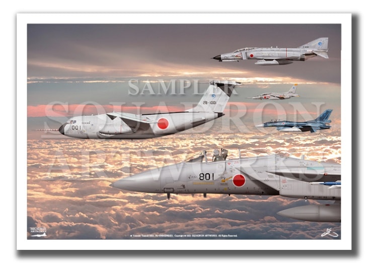 ADTW　飛行開発実験団　C-1　T-4　“AIRBORNE”　＃2　（A3 Prints）