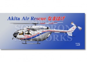 �ե�����������  BK117 C-2�����ĸ������ɺҹҶ��⡡