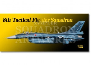 �ե����������� ��8�����⡡F-2A����03-8503��