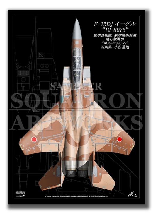 A3　背景色　黒　（A3 size : Background color is Black)
