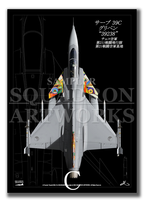 A2　背景色　黒　（A2 size : Background color is Black)
