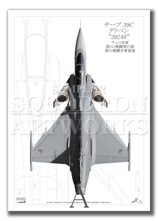 “Top view 縦向き” SAAB 39 グリペン チェコ空軍 211st Squadron “39240” Skull 2014 （A4サイズ Prints)