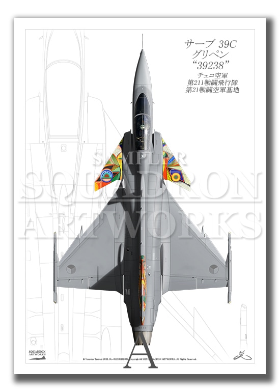 “Top view 縦向き” SAAB 39 グリペン チェコ空軍 211st Squadron “39238” Picasso 2014 （A3サイズ Prints)