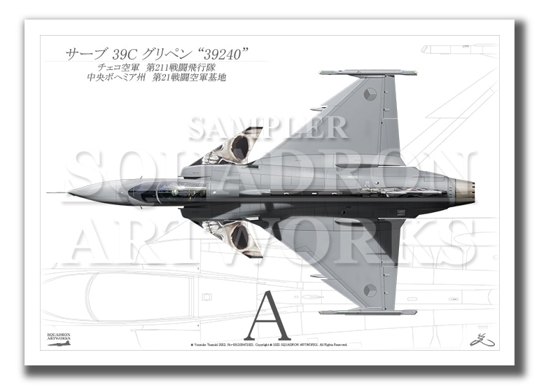 “Top view よこ向き” SAAB 39 グリペン チェコ空軍 211st Squadron “39240” Skull 2014 （A4サイズ Prints)