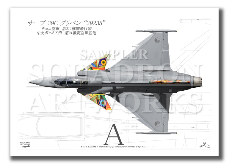 “Top view よこ向き” SAAB 39 グリペン チェコ空軍 211st Squadron “39238” Picasso 2014 （A4サイズ Prints)
