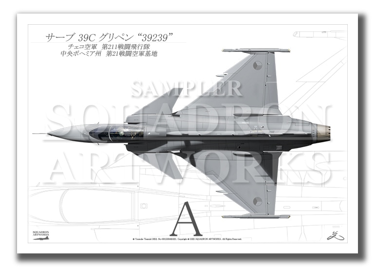 “Top view よこ向き” SAAB 39 グリペン チェコ空軍 211st Tactical Squadron “39239” （A2サイズ Prints)
