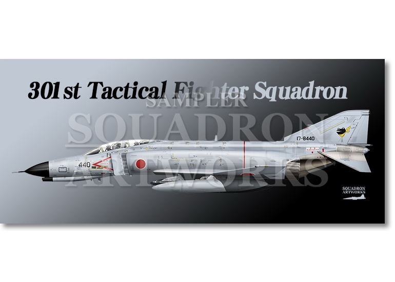 フェイスタオル　F-4EJ “改” ファントムⅡ 第301飛行隊 “17-8440”