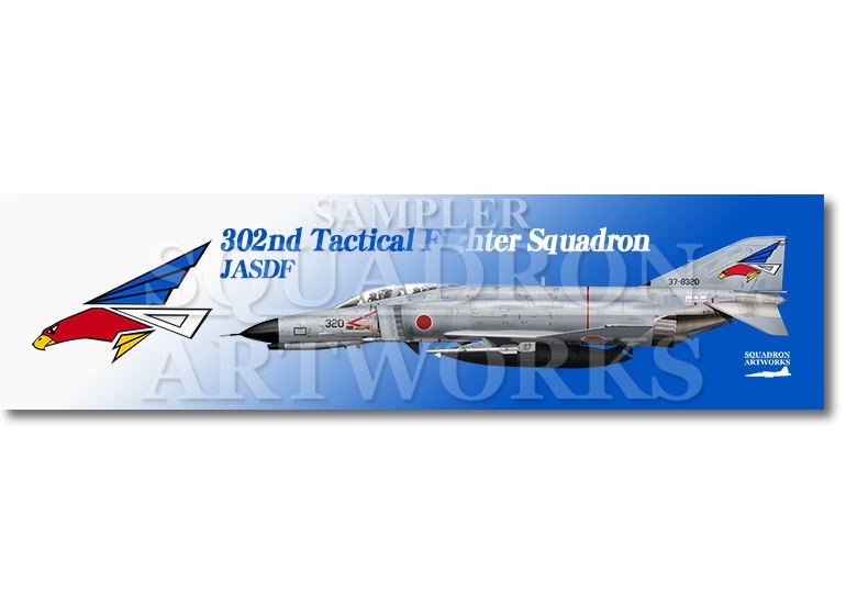 【ステッカー】　F-4EJ “改” ファントムⅡ 第302飛行隊 “37-8320”