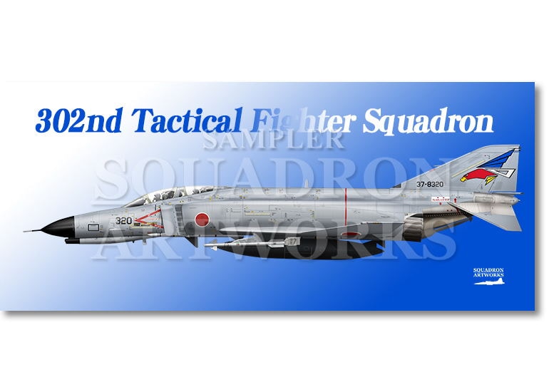 フェイスタオル F-4EJ “改” ファントムⅡ 第302飛行隊 “37-8320”