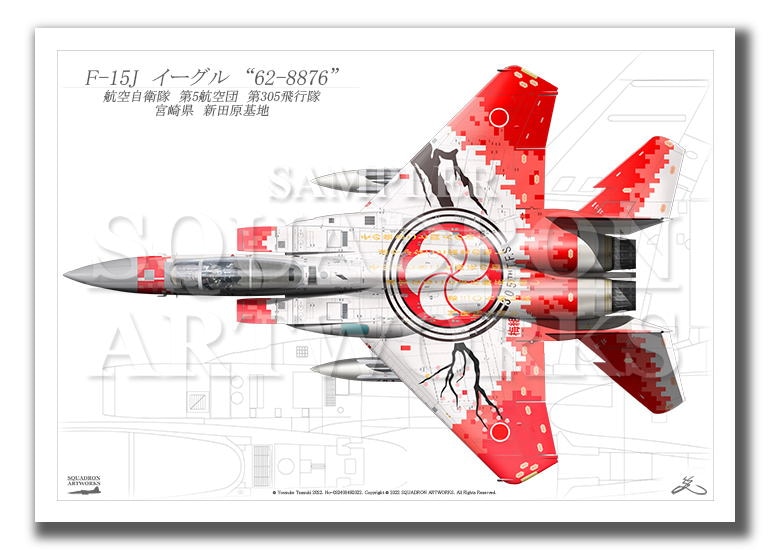“Top view よこ向き”　F-15J　イーグル　第305飛行隊　40th Anniversary  （A2サイズ Prints)