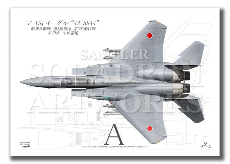 “Top view よこ向き” F-15J　イーグル　第303飛行隊　“42-8844” （A2サイズ Prints)