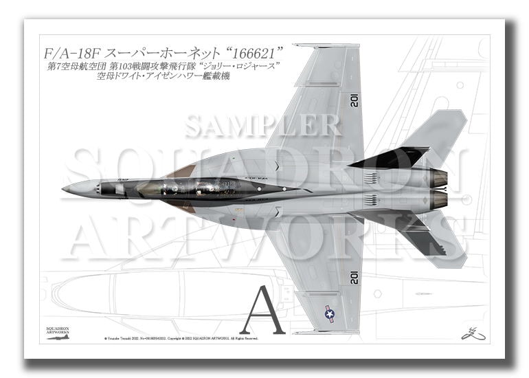 “Top view よこ向き” F/A-18F VFA-103 “ジョリーロジャース” 2015　Matha “166621”  （A4サイズ Prints)