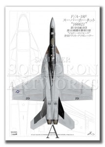 ��Top view �ĸ����� F/A-18F VFA-103 �ȥ���꡼�����㡼���� 2015��Matha ��166621��  ��A4������ Prints)