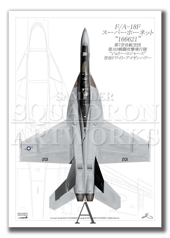 “Top view 縦向き” F/A-18F VFA-103 “ジョリーロジャース” 2015　Matha “166621”  （A4サイズ Prints)