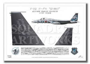 F-15J롡303⡡32-8817 ϹҶס2022ƥ륢åסA3 Prints)