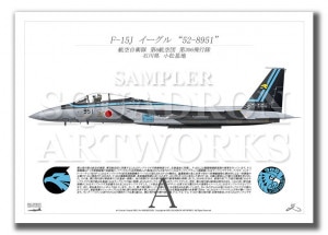 F-15J���������롡��306�����⡡��52-8951�ɡ��������ϹҶ��ס�2022  ��A2������ Prnts)