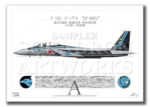 F-15J롡306⡡52-8951ɡϹҶס2022  A3 Prnts)