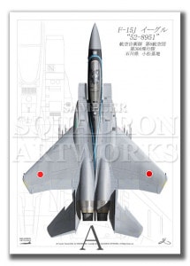 Top view ĸɡF-15J롡306⡡52-8951ɡϹҶס2022A2 Prints)