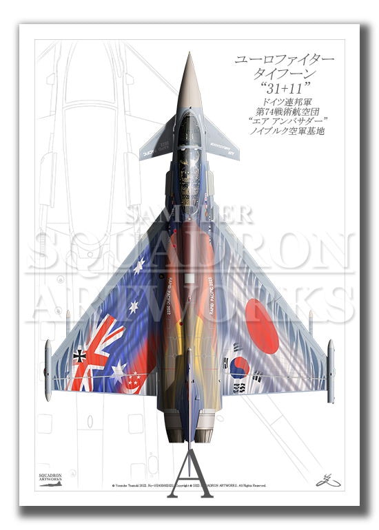 “Top view 縦向き”　Eurofighter Typhoon JG74 “AIR AMBASSADOR” （A2サイズ Prints)