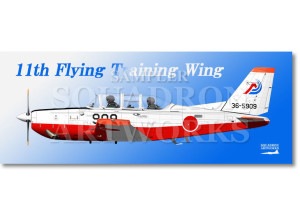 �ե����������� T-7����11���Զ����ġ�