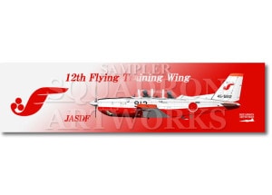 �ڥ��ƥå����ۡ� T-7����12���Զ����ġ�