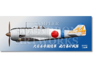 �ե�����������  ���硡��44����ñ����Ʈ�������ġ�����ʺ��������47���⡡Ki44 ��SHOKI��