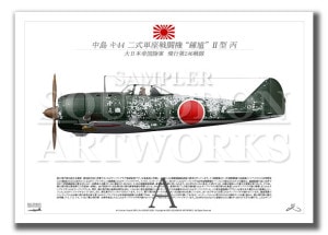 硡44ñƮġʺ246⡡Ki44 SHOKI A3 Prints)