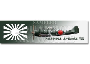 �ô�������ޥե顼������ ���硡��44����ñ����Ʈ�������ġ�����ʺ��������246���⡡Ki44 ��SHOKI��