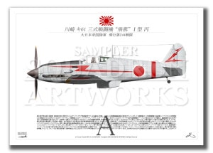 ��ꡡ��61��������Ʈ��������������ʺ��������244���⡡Ki61 ��HIEN�ɡ�88 ��A4������ Prints)