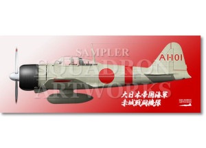 �ե�����������  ��ɩ A6M2 �����Ͼ���Ʈ�� ��췿 �־���Ʈ���� ��A��-101��