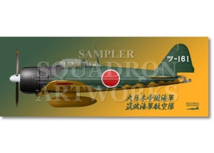 �ե����������롡��ɩ A6M2 �����Ͼ���Ʈ�� ��췿 ���ȳ����Ҷ��� �ȥ�-161��