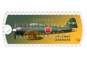 �ɥå����������ۥ������ ��ɩ A6M2 �����Ͼ���Ʈ�� ��췿 ���ȳ����Ҷ��� �ȥ�-161��