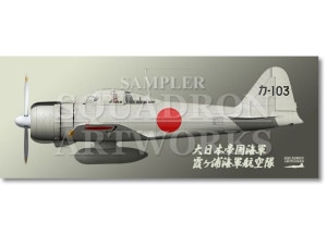 �ե�����������  ��ɩ A6M2 �����Ͼ���Ʈ�� ��췿 ����������Ҷ��� �ȥ�-103��